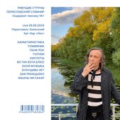 ПЕРИСЛАВСКИЙ СУВИНИР