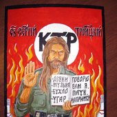 ÐŸÐ°ÑƒÐº