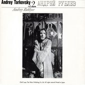 Andrei Tarkovsky Original Soundtrack, Vol. 2: Andrei Rublev