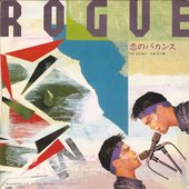 恋のバカンス Single Jacket