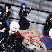 「PLEDGE」
