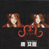 the first album of 唐艾萱