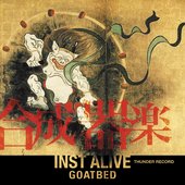 INST ALIVE THUNDER RECORD