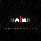 HAINA - Pryciahnennie Album Cover 