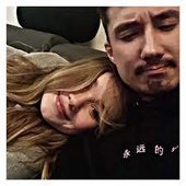 Julia Beatux & Julien Bam