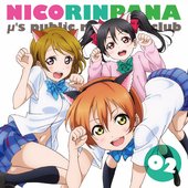 nicorinpana.jpg