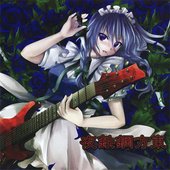 SOH-0013 - 東方鋼鉄夜
