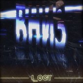 Вниз - EP