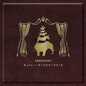 チョコレートボックスオーケストラ