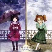 トキノツバサ