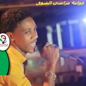 مصطفي جده