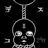 Deathco II - Single