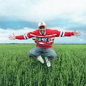 На Макс