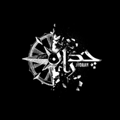 jodran logo.png