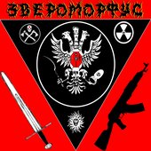 Звероморфус logo