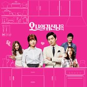 Oh My Ghost (Original Television Soundtrack)