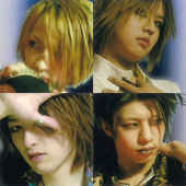 Calma Rain (2002).png