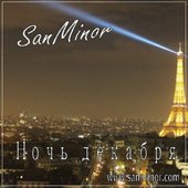 sanminor 2015