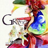 Gracias