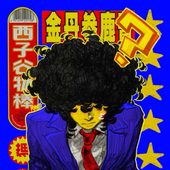 iamfrostehh 的头像