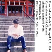 Kaiketsu Yamitarou back cover