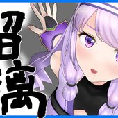 瑠璃.jpg