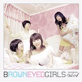 내가 여름이다 Vol.1
