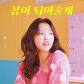 I'LL BE YOUR SPRING - Single