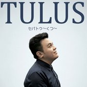 Tulus