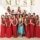 MUSE~12 Precious Harmony~ 1.jpg