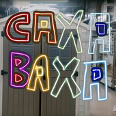 caxabaxa.png