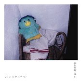 集合意識に障る