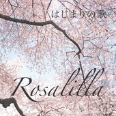 Rosalilla - はじまりの歌
