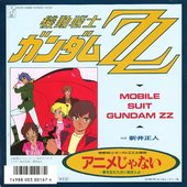 新井正人-masahito-arai-アニメじゃない-夢を忘れた古い地球人よ-時代が泣いている-Cover-Art (1) (1).jpg