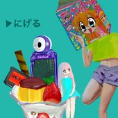 夏目間風
