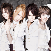 Virgil 「INNOCENCE」