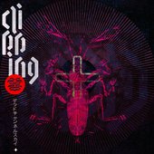 Dead Channel Sky Plus [Explicit]