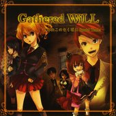 ギャザード ウィル ～ うみねこのなく頃に Special Tracks