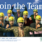 majima construction 