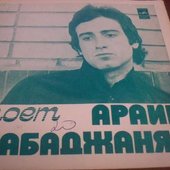 Дорога любви