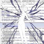 Dans(E) Le Ciel - Single