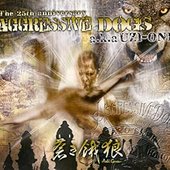 Aokigarou