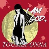 https://toumei-onna.bandcamp.com/album/i-am-god