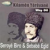 Kilamên Yêrêvanê