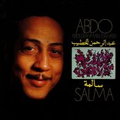 Swedish Jazz Masters: Salma
