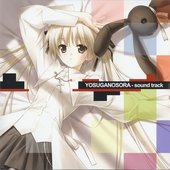 YOSUGANOSORA - soundtrack