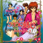 Rurouni Kenshin: Brilliant Collection