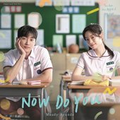 Now Do You (From "You Are the Apple of My Eye" [Original Television Soundtrack], Pt.1)