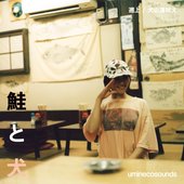 Sake To Inu - Single