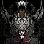 皇者令